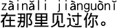 どこかでキミに逢ったことがあるよ