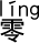 ̌@O