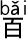 ̌@S