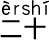 ̌@QO