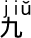̌@X